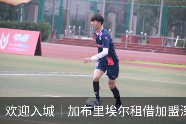 欢迎入城｜加布里埃尔租借加盟深圳新鹏城足球俱乐部
